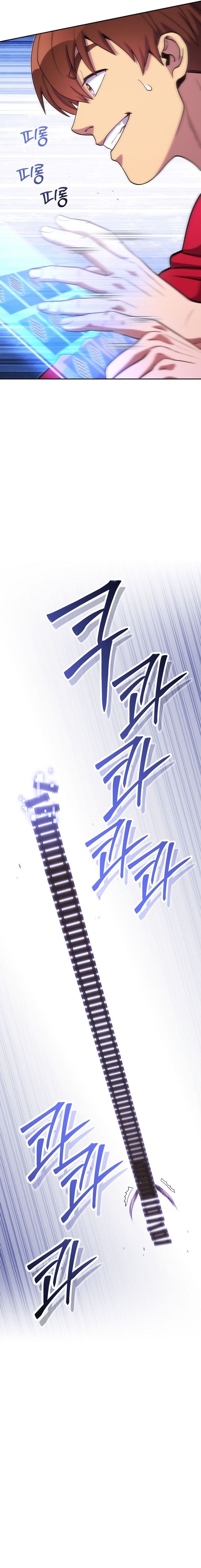 Dungeon Reset Chapter 213 Gambar 8